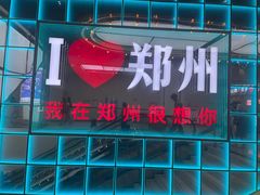 -沐雲轩足道(二七广场店)