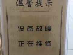 -盒马鲜生(杭州运河上街店)