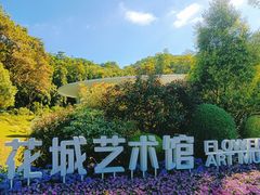 -云溪植物园