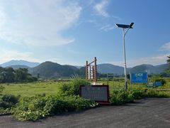 -罗坑大草原