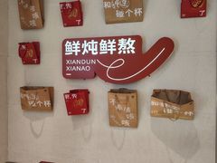-炖物24章·顺时轻养茶(黄龙店)