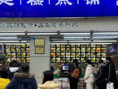 -宫廷糕点铺(人民中路店)