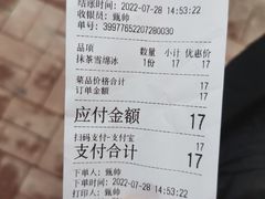 -帅小六刨冰·不一样的奶冰(总店)