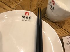 -新梅华(太仓万达店)