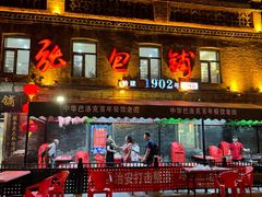 -张包铺(道外店)