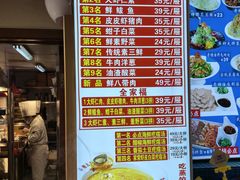 -倍儿美海鲜大排挡·非遗海鲜蒸饺(洋货店)