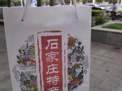 -苏顺成纯绿豆饼(天山大街店)