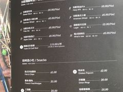 菜单-闲·胡同 Barblu Hutong(雍和宫五道营店)