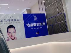 -LANN I 蘭 泰式古法按摩(徐家汇城开YOYO店)
