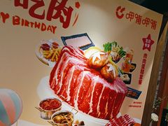-呷哺呷哺 黄金牧场 (欢乐谷店)