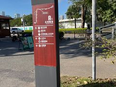 -深圳湾公园(南山区)