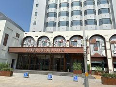 -和颐至尚酒店(济南趵突泉店)