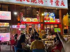 -不夜天烧烤牛骨头(南湖店)