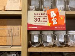 -MUJI无印良品(杭州万象城店)