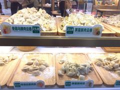 -袁记云饺(蛇口店)