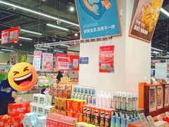 -盒马鲜生(皇庭广场店)