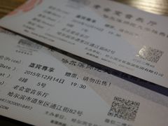 -哈尔滨犹太人活动旧址群(秋林洋行道里分行旧址)