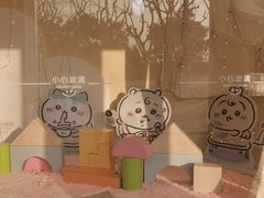 -杭州湖滨in77