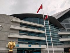 -香港会议展览中心演讲厅