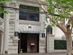 -弦月窗LUNETTE BY AMANDA(复兴路店)