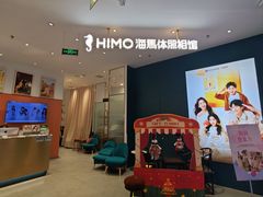 -海马体照相馆(徐州苏宁广场店)