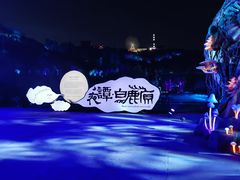 -白鹿原影视城