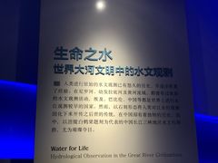 -白鹤梁水下博物馆