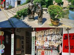 -绍兴书圣故里景区