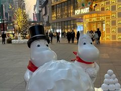 -大悦城(沈阳中街店)