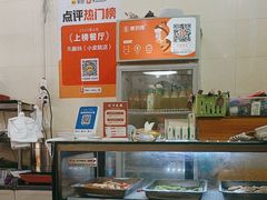 -马振面(小皮院店)