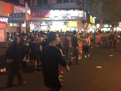 -汪记大王锅贴(成山路店)