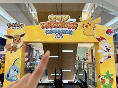 -长沙悦方ID MALL
