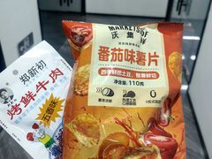 -沃尔玛购物广场(仓山万达店)