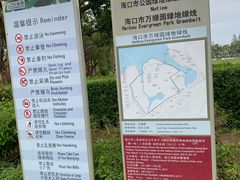 -万绿园