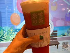 -奈雪的茶(市百一店)