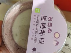 -奈雪的茶(鄞州万达店)