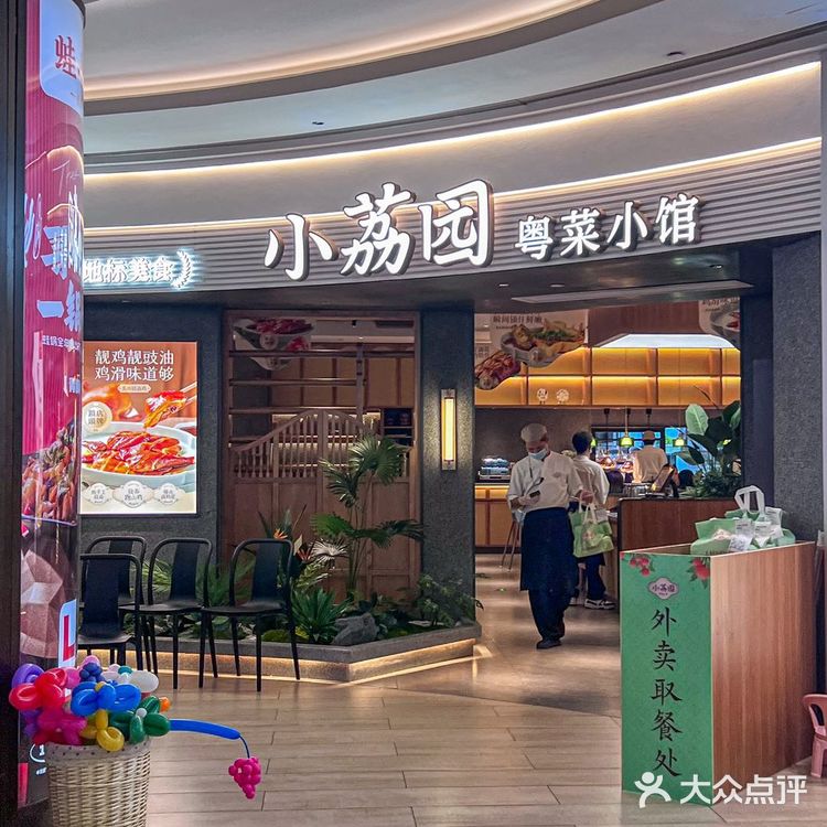 我宣布！这是广州zui好吃的粤菜之一‼️