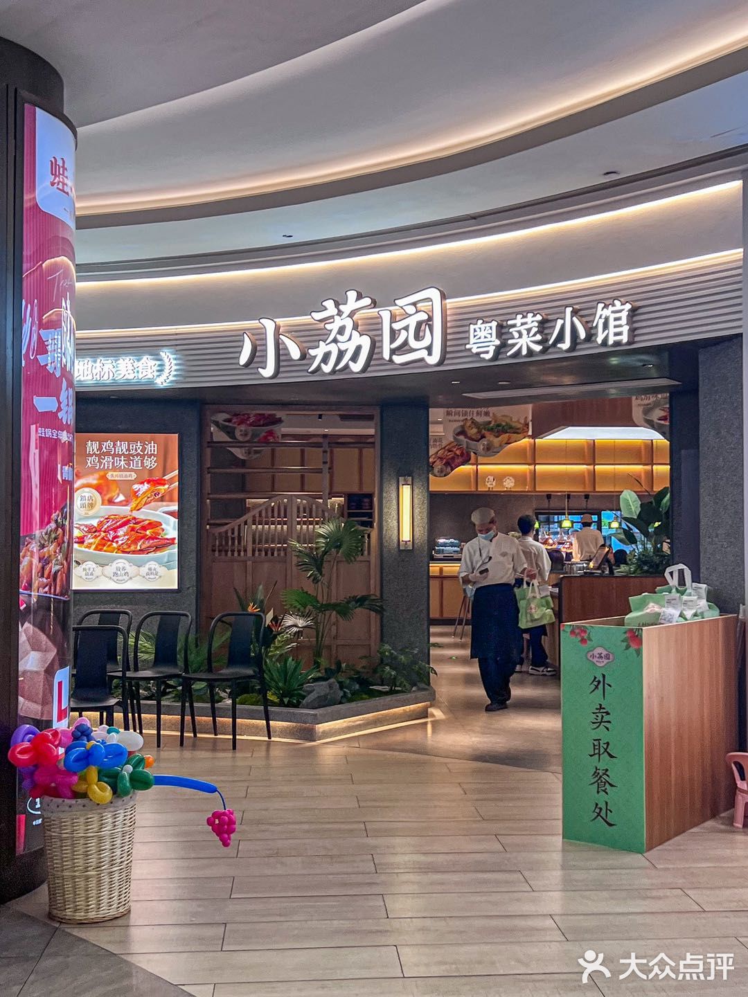 我宣布！这是广州zui好吃的粤菜之一‼️