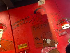 -老天桥蛙炉火锅(姑苏总店)
