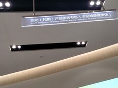 -招商银行(重庆鲁能星城支行)