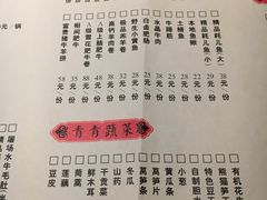 菜单-纸盐河码头火锅(十八梯店)