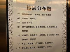 -裕龙汤泉