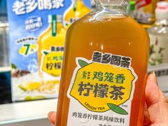 -老乡鸡(上海白玉兰广场店)