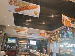 -木屋烧烤(创业店)
