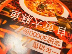 -懒人盐府人家(安贞店)