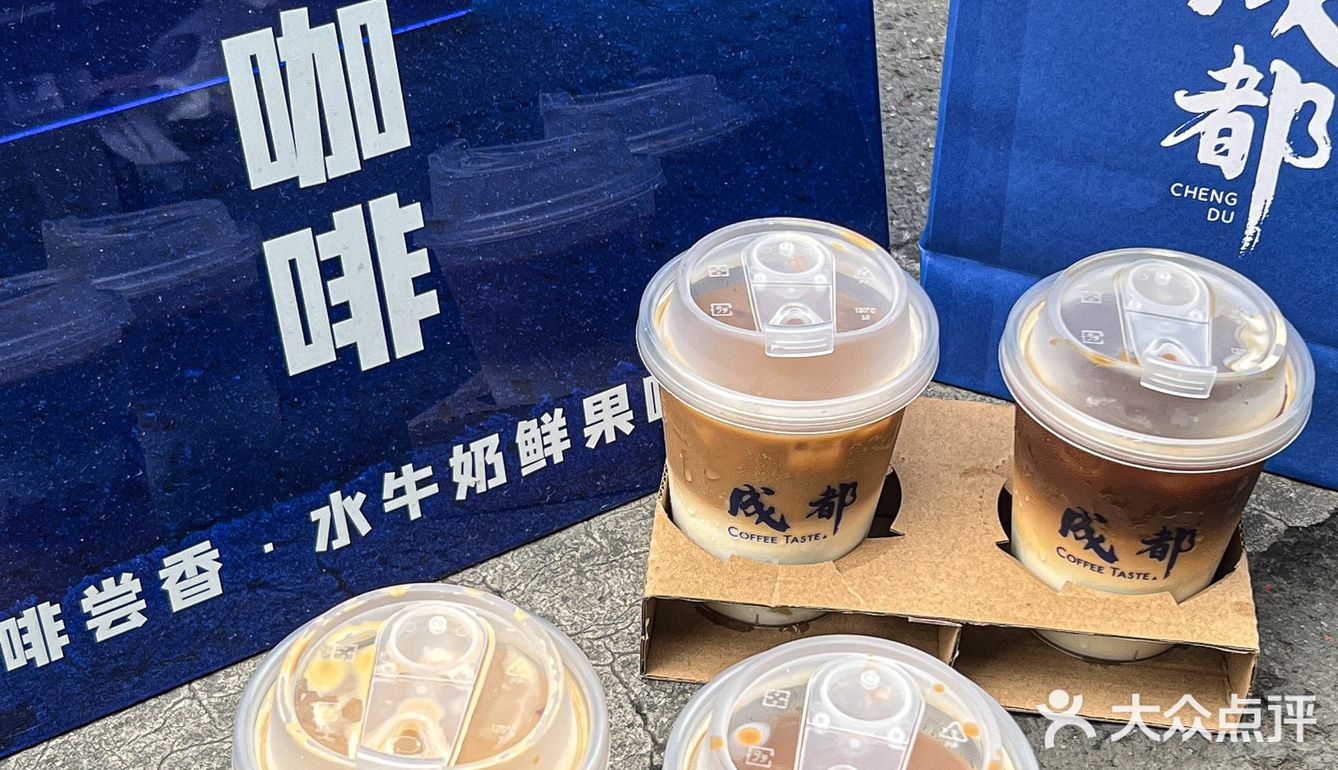 成都旅行｜没喝过它别跟我说来过成都！