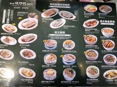 -香港池仔记肠粉王(博多新记襄阳南路店)