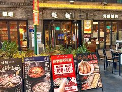 -蚝翅·海鲜粥·烧烤·龙虾季(海曙天一店)