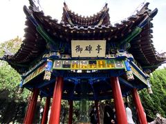 -汤阴县羑里周易博物馆