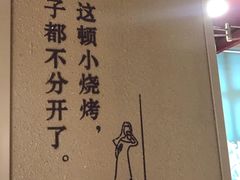 -街角等你.大连海鲜烧烤(西安路店)
